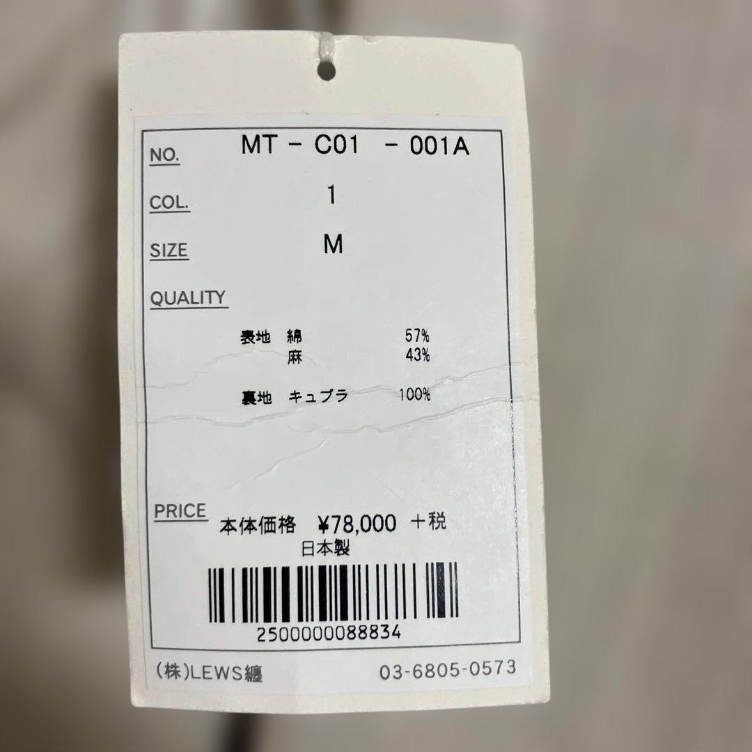 値下げ】matohuコート-Mサイズ