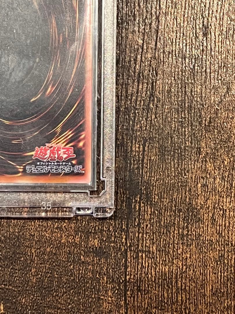 美品　カオスソルジャーレリーフ