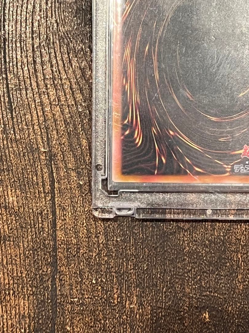 美品　カオスソルジャーレリーフ