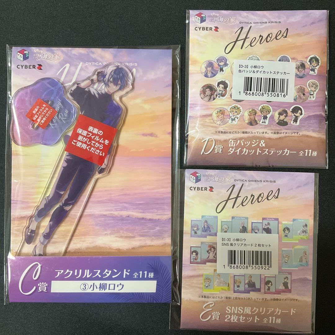 うちの会社の小さい先輩の話 おかしのいえ A3クリアポスター 2枚セット