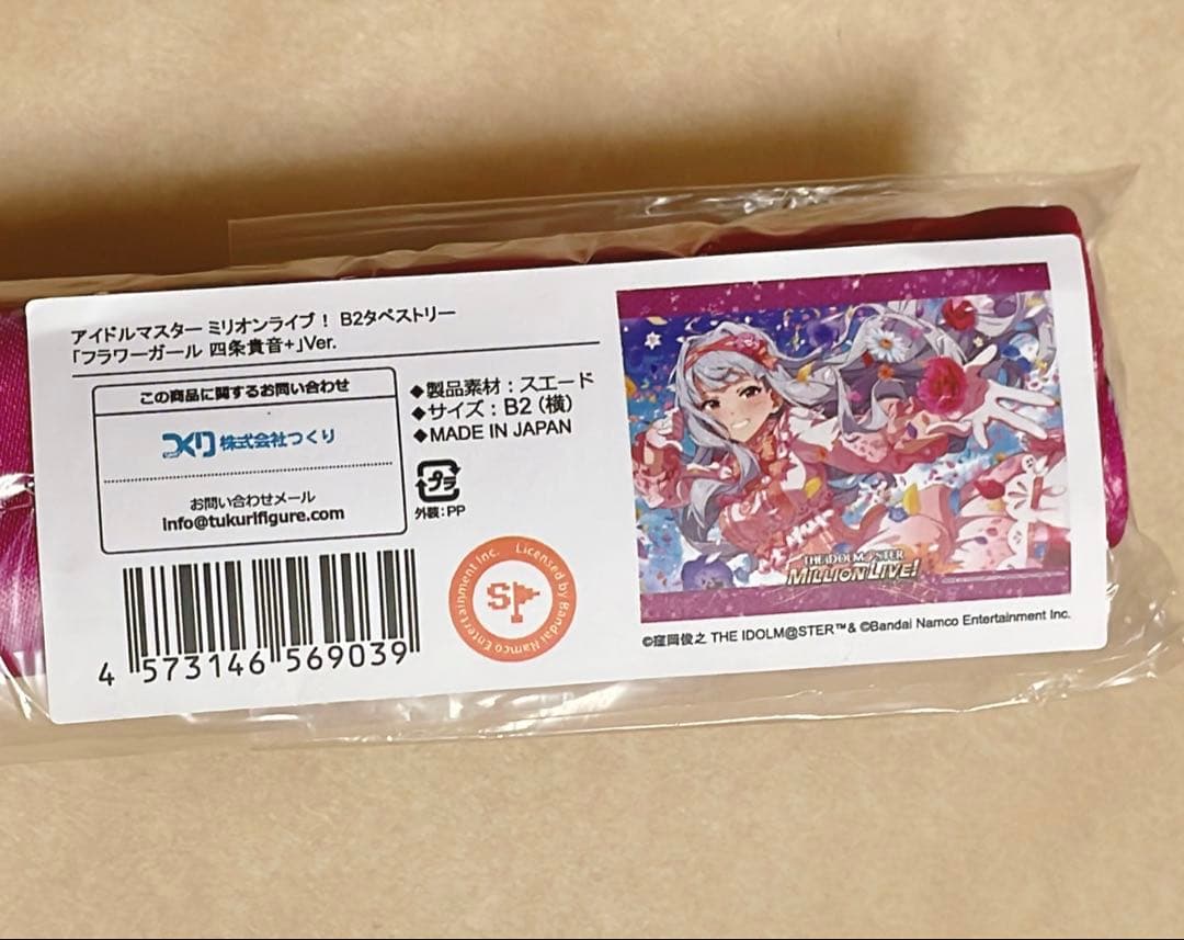 アイドルマスター ミリオンライブ 非売品 販促用 ポスター 非売品
