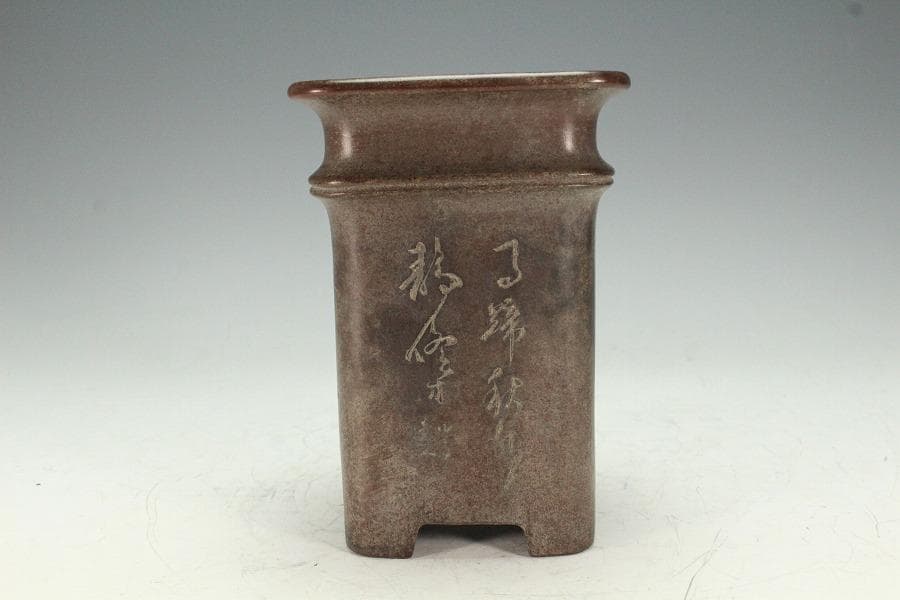 中国美術 鐡画軒 紫泥 刻題詞 筆筒 文房四宝(K-YC564)