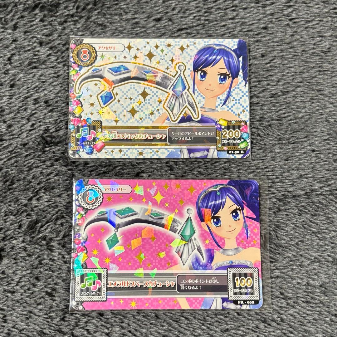 アイカツカード 霧矢あおい 天の川コズミックカチューシャ
