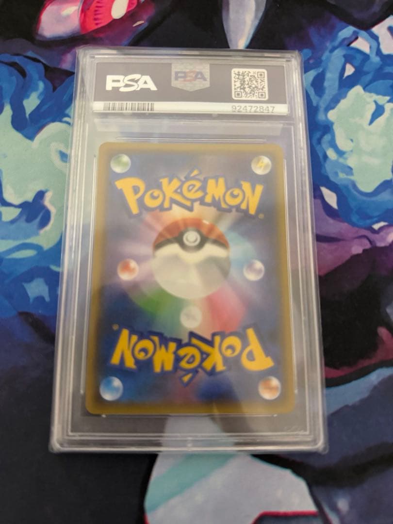 リザードンGX SSR SM8b GXウルトラシャイニー