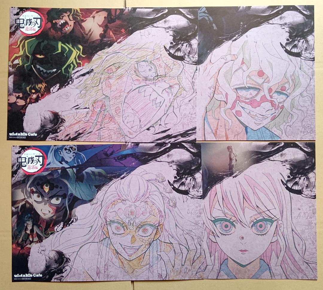 ランチョンマット 鬼滅の刃 遊郭編 ufotable 梅 堕姫 妓夫太郎