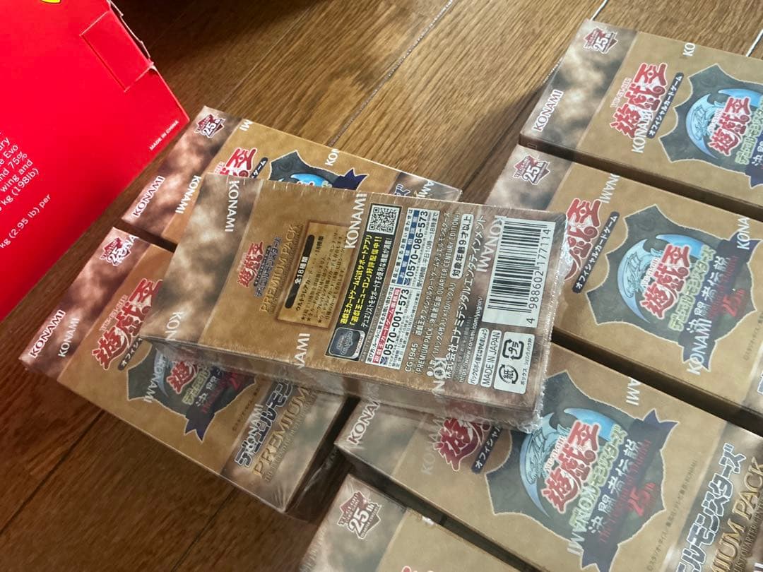 遊戯王OCG プレミアムパック 7 箱 boxセット 決闘者伝説