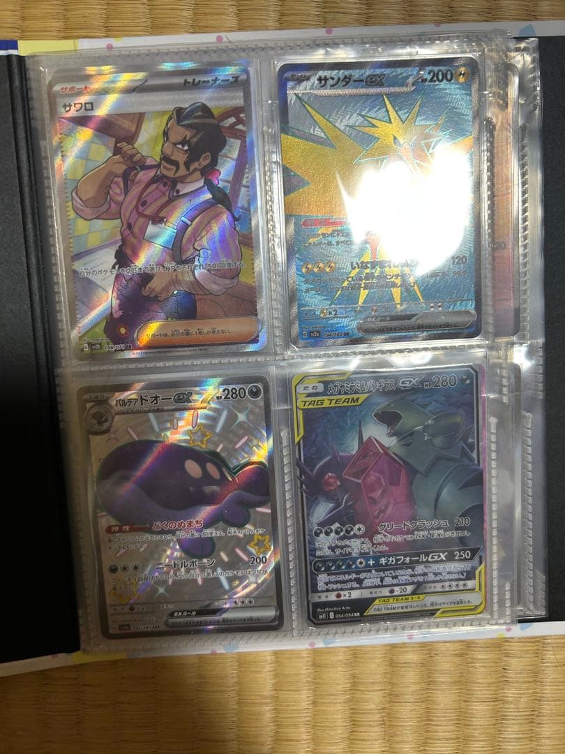 MTG 富裕な関係 Foil プロモマーク付き 日本語