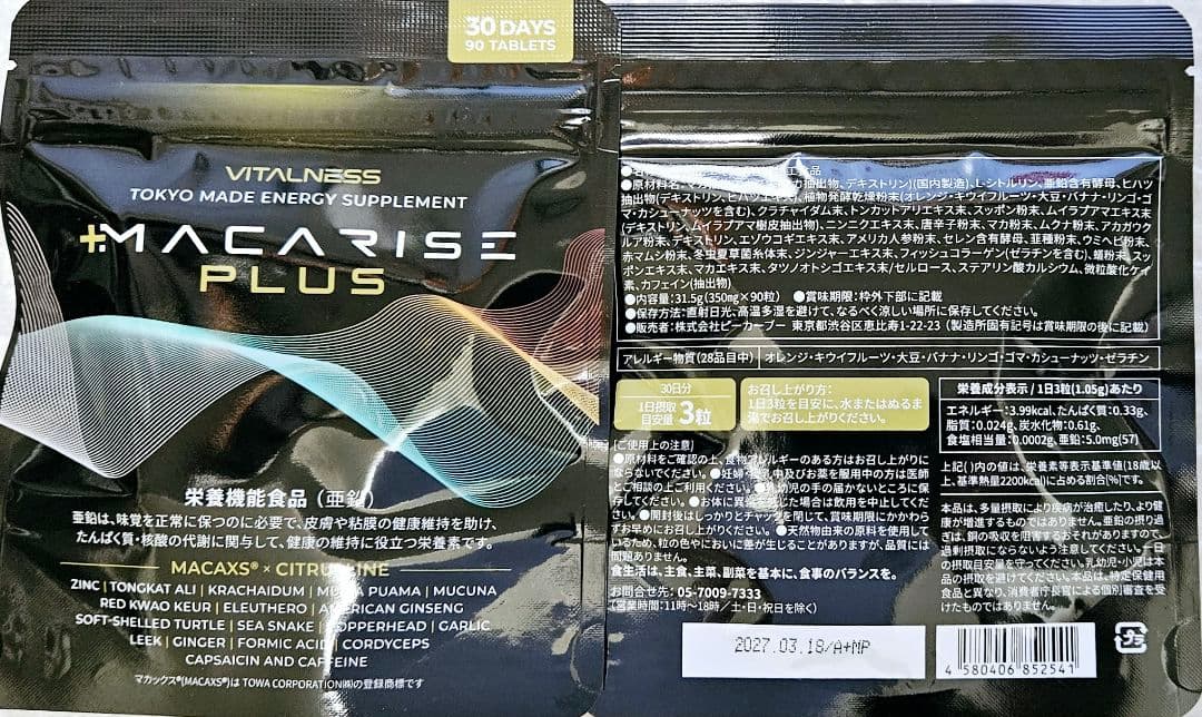 未使用☆大森礼二☆備前≪窯変黒≫徳利☆胡麻☆初窯 2025年最新】Yahoo