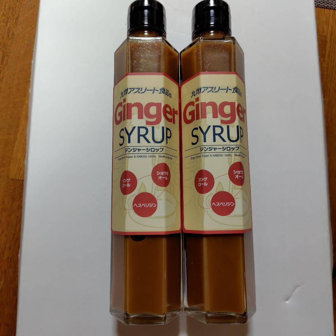 SIERRA 72様 リクエスト 2点 まとめ商品