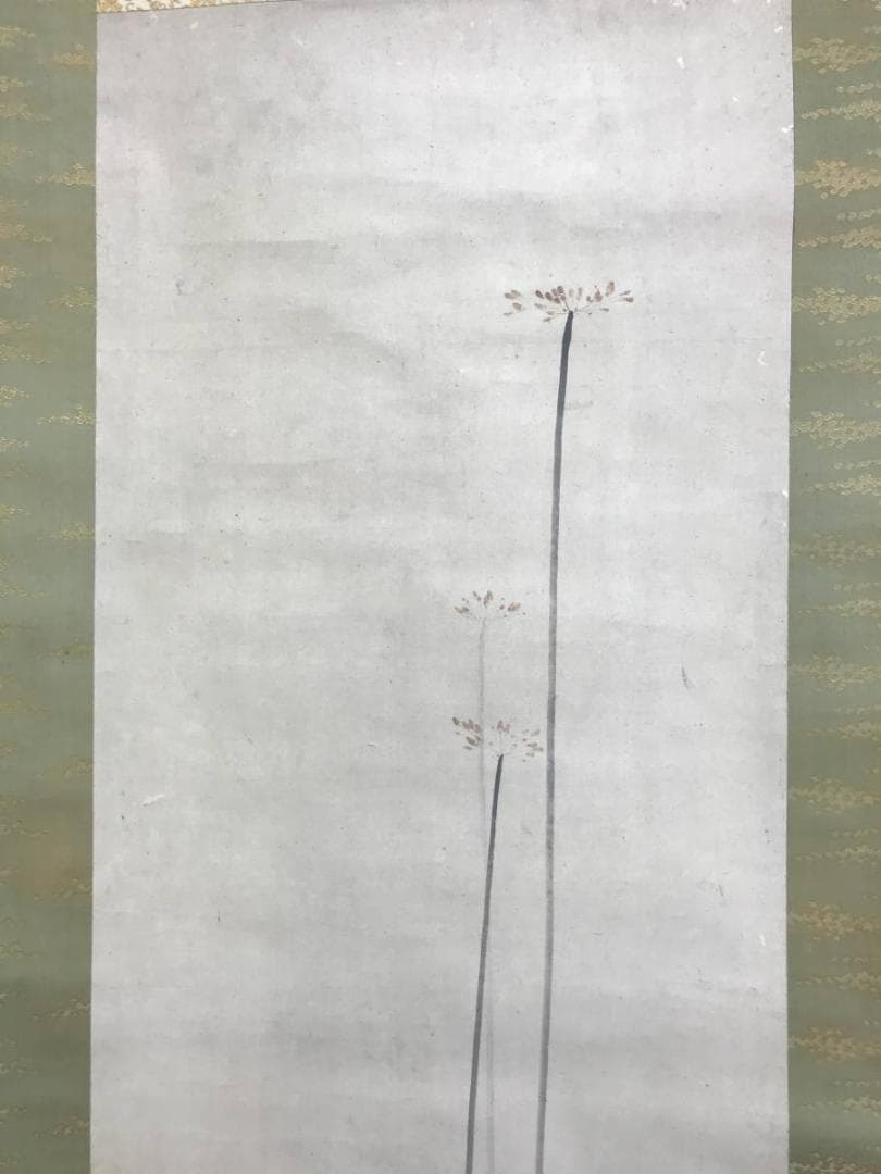 真作/中島来章/江浦草にセキレイ図/鶺鴒/花鳥図/掛軸/名家伝来/