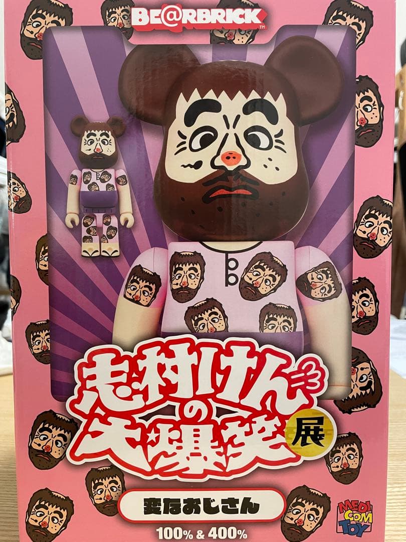 志村けん　ベアブリック 100%&400% 新品