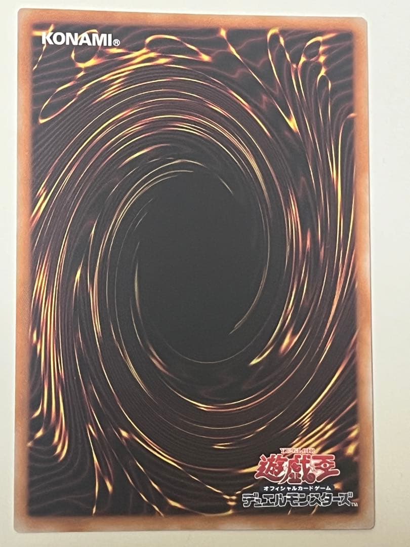 遊戯王　白の聖女エクレシア　絵違い　25シク クォシク　1枚