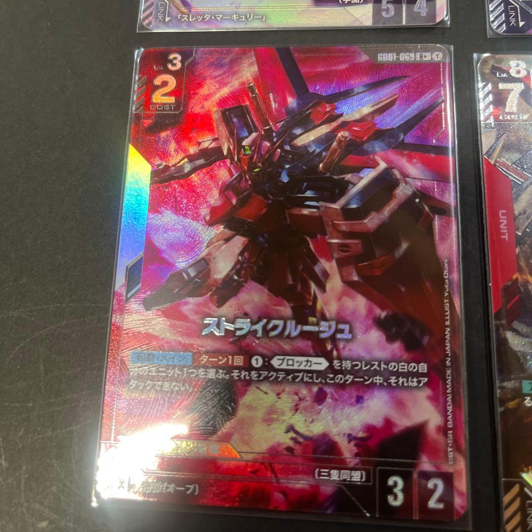 ガンダム カードゲーム ゴットパック