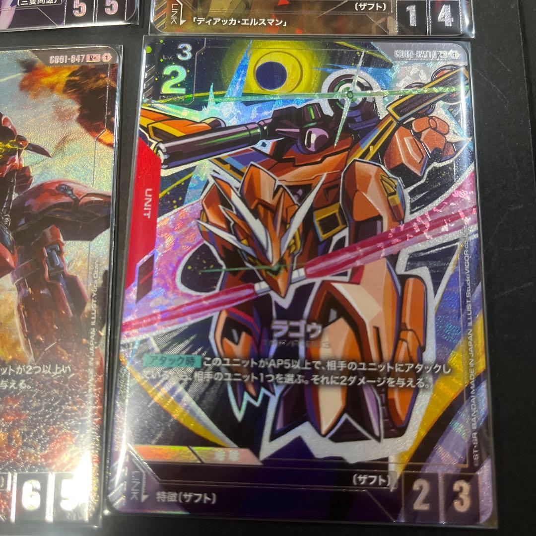 ガンダム カードゲーム ゴットパック