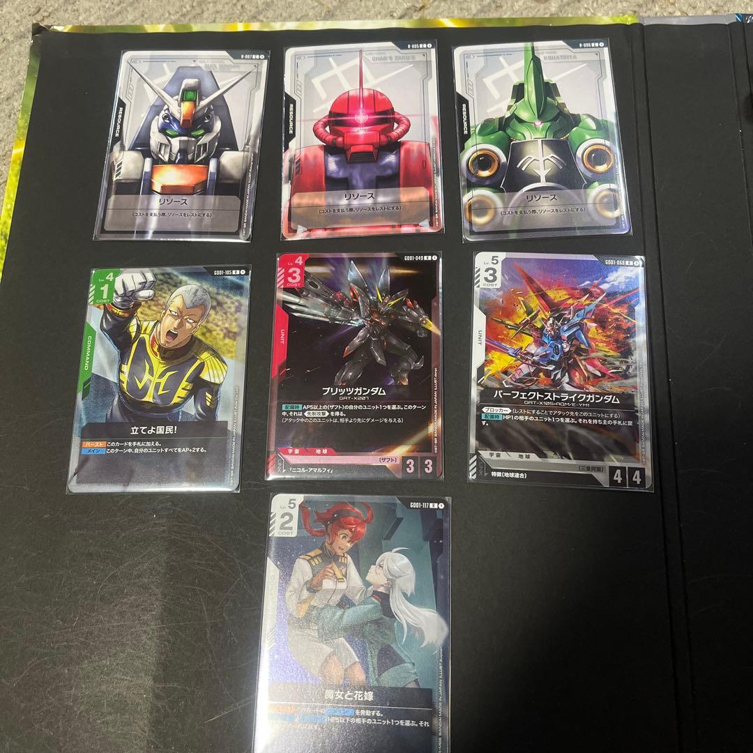 ガンダム カードゲーム ゴットパック