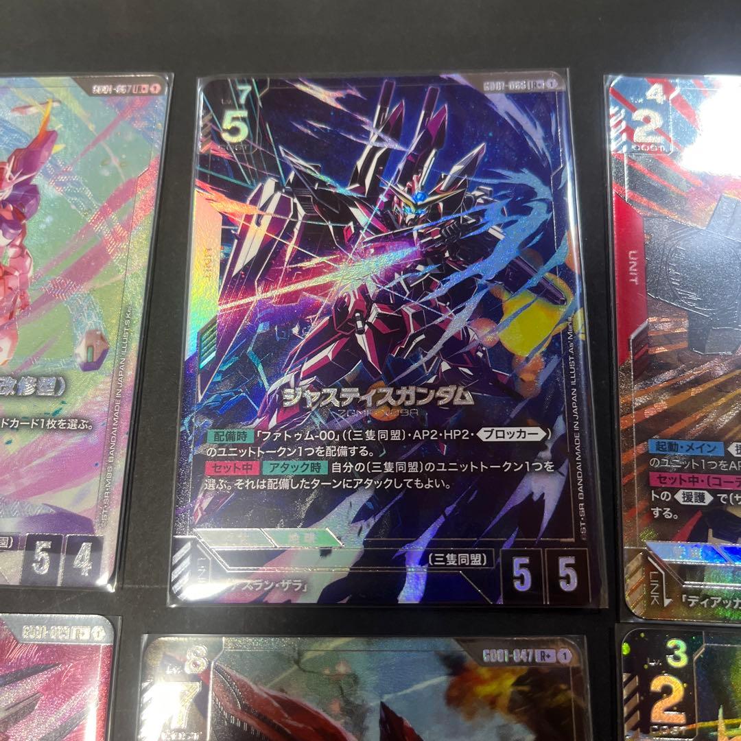 ガンダム カードゲーム ゴットパック