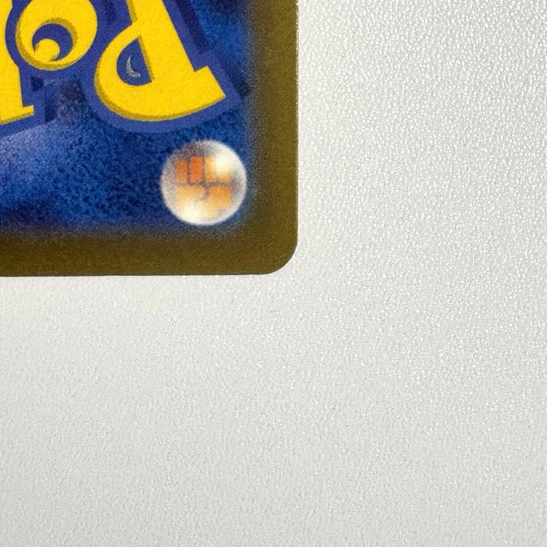 【美品】ポケモンカード ピカチュウex SAR メガドリームex