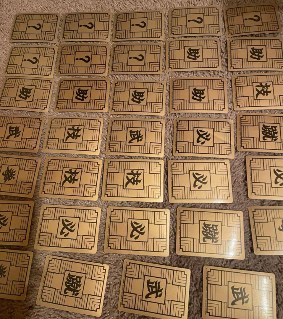 【初版】ドラゴンボールカードダス34枚+1枚1988年本弾第1弾ノーマルカード