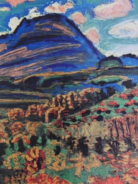 梅原龍三郎、【秋の浅間山】、希少な大判額装用画集より、美品、日本人