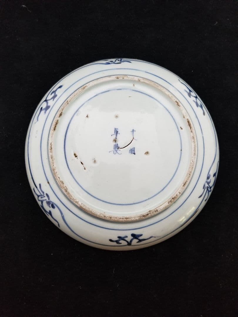 古伊万里 江戸中期　コンニャク印判　墨弾きの皿　20㎝