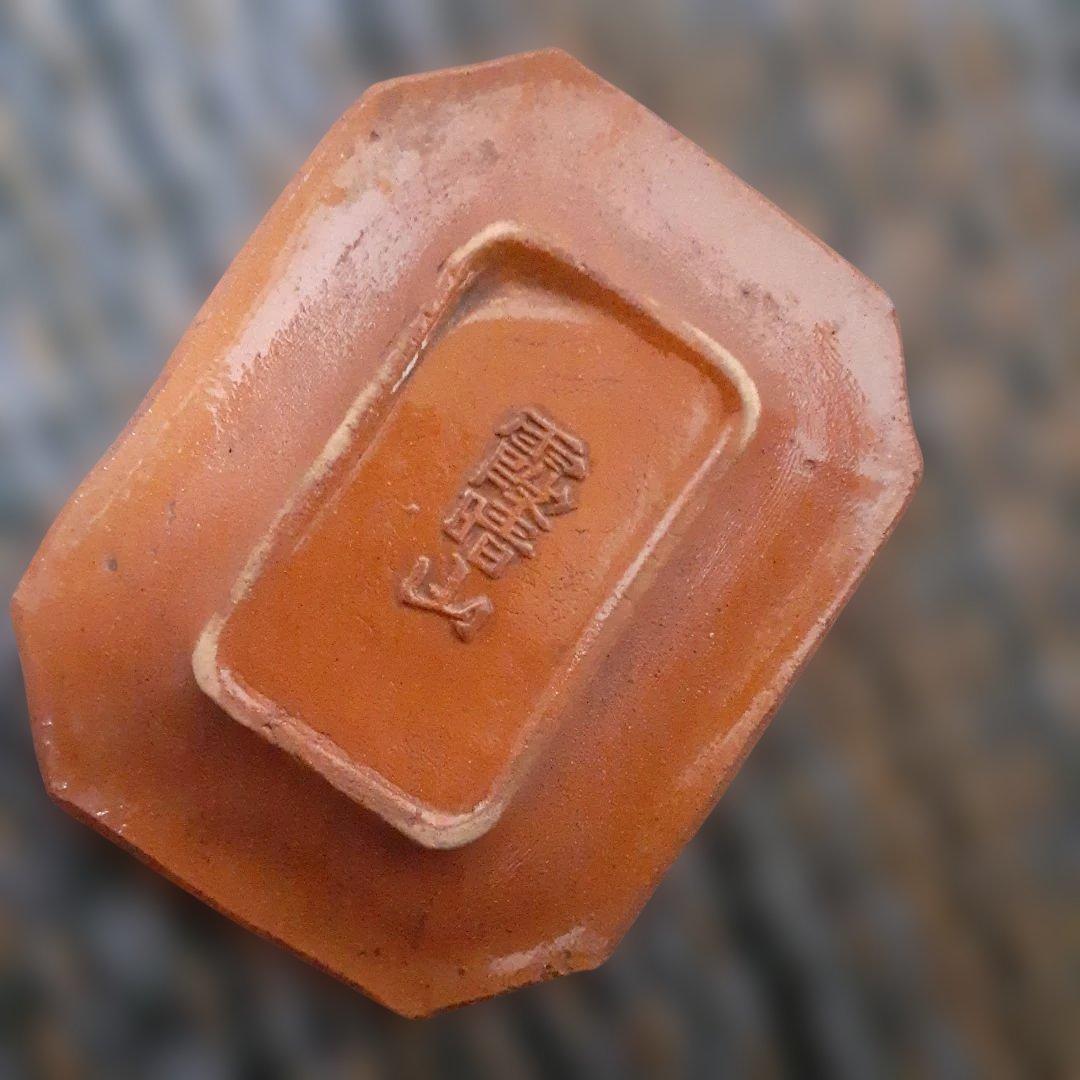 江戸骨董隅切長方豆皿「霞晴山」銘京楽焼/手描大根