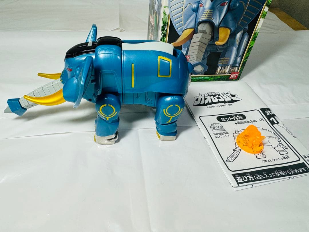 ガオエレファント 百獣戦隊ガオレンジャー　パワーアニマルシリーズ1