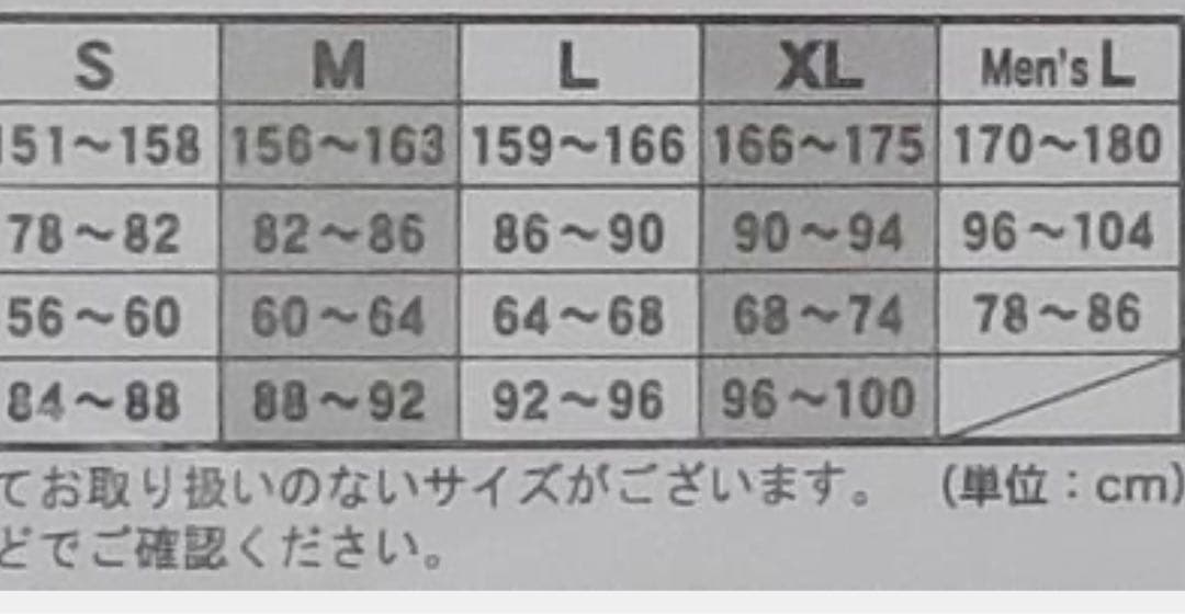名探偵コナン　なりきり衣装　怪盗キッド　Mサイズ