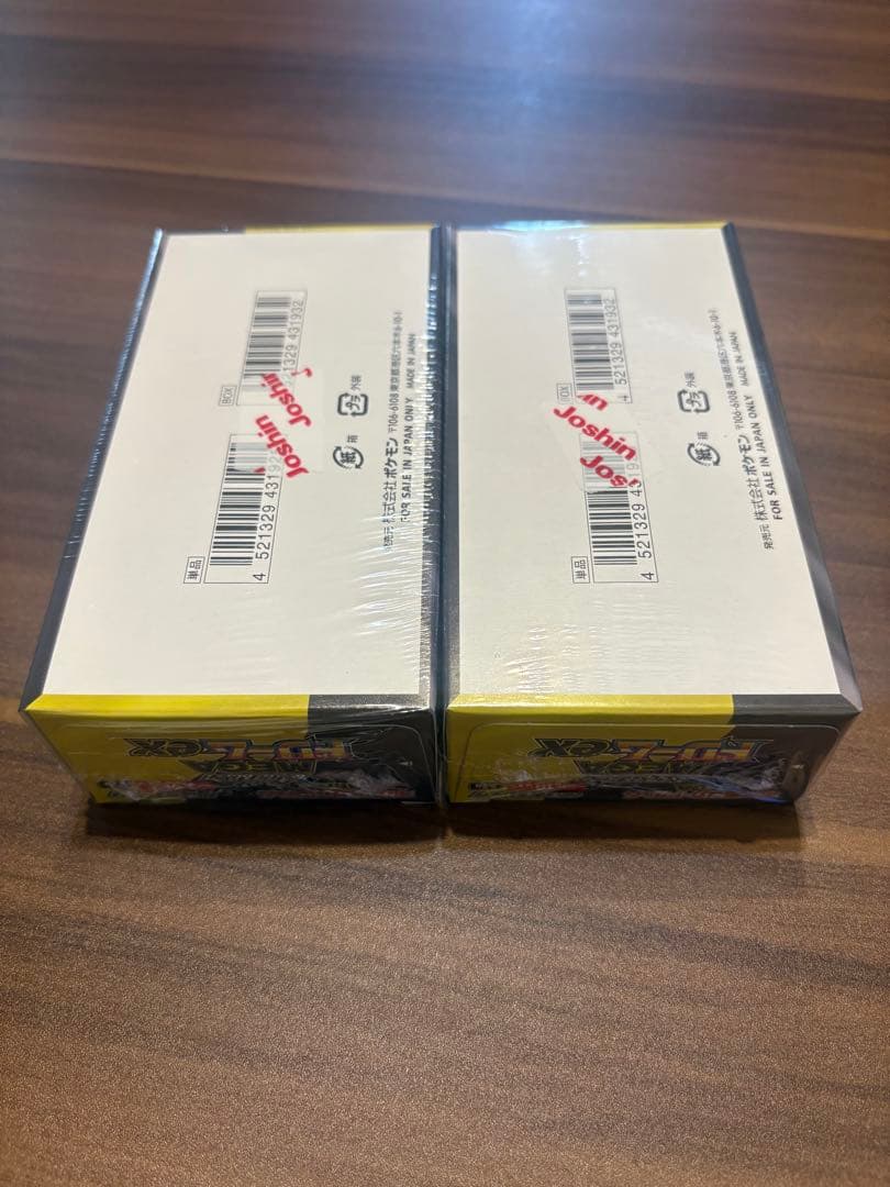 新品未開封 シュリンク付き MEGAドリームEX 2個セット