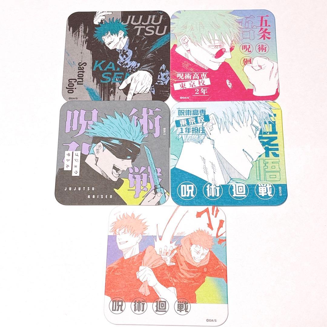 呪術廻戦 五条悟 アートコースター セット - メルカリ