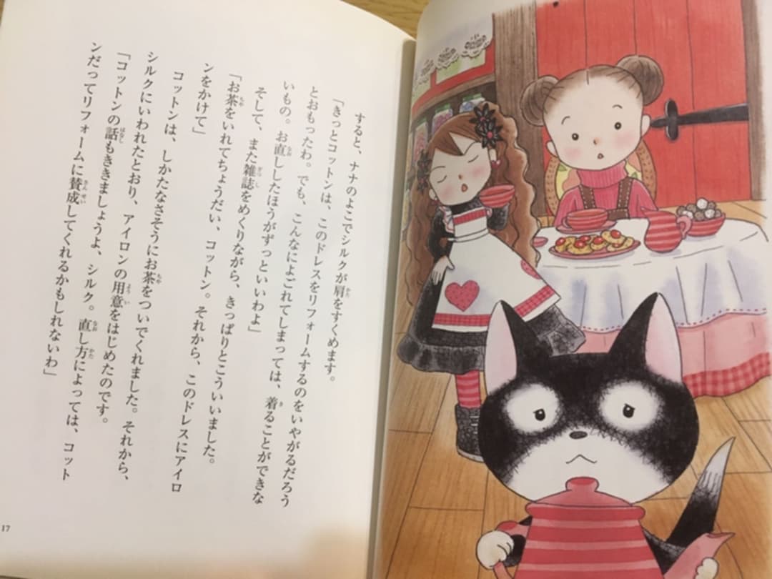なんでも魔女商会 1〜26 巻までの全巻をセットで あんびるやすこ なんでも