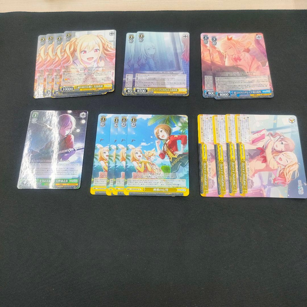 デッキ Leo/need 枝扉 8枝 調整パーツあり プロジェクトセカイ - メルカリ