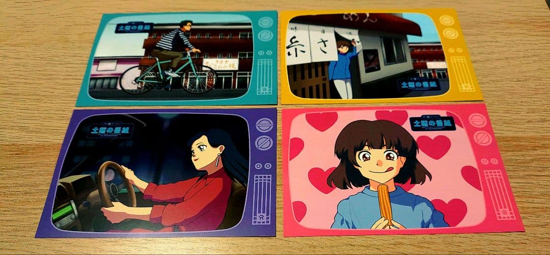 水曜だけど土曜の番組グッズ