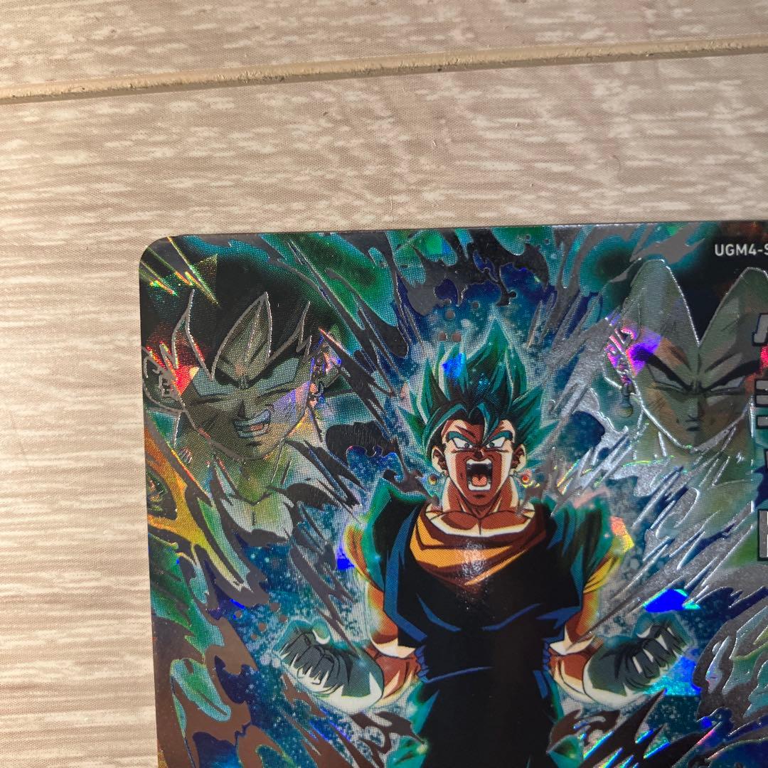 即日発送　スーパードラゴンボールヒーローズ UGM4-SECベジットブルー