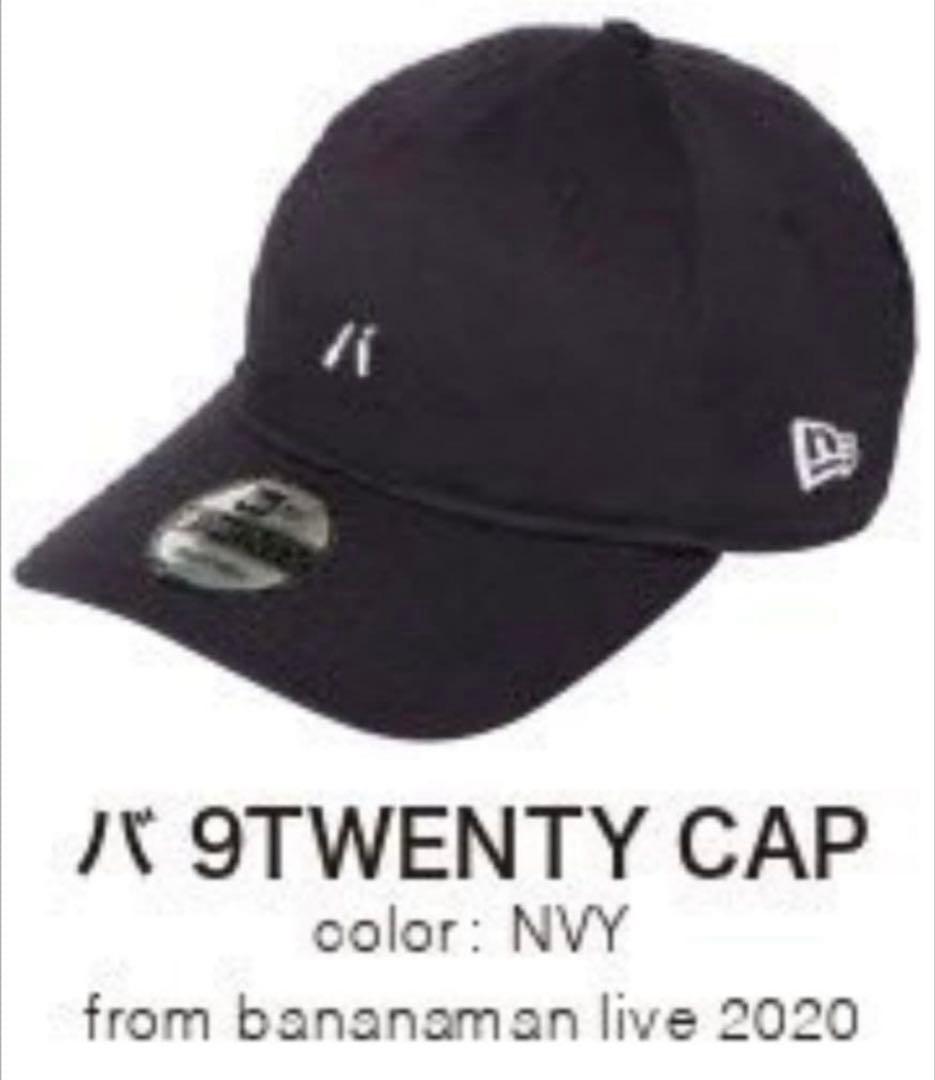 廃盤】バナナマンx NEWERA バ帽 9TWENTY CAP ニューエラ メンズ
