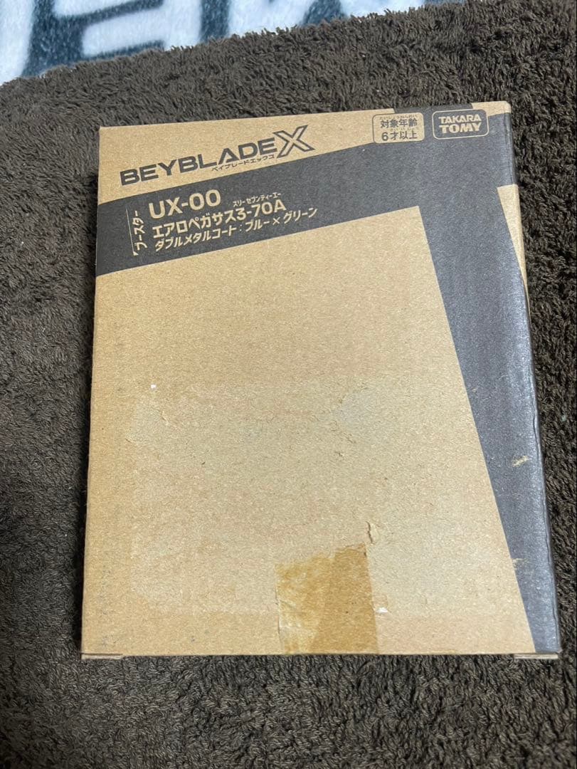 ベイブレードX エアロペガサス 3-70A② ベイブレードX エアロペガサス 3-70A ベイブレードX エアロペガサス3