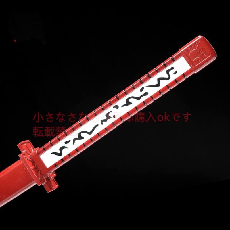 赤い瞳を斬る黒＋赤の2本 古兵器 武具 模造刀·模擬刀 Cosplay