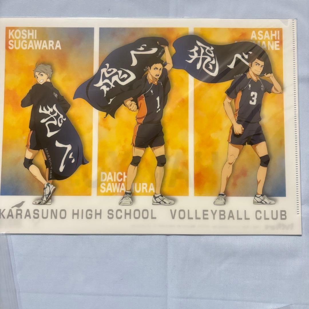 ハイキュー‼︎ 烏野 3年生 澤村大地 菅原孝支 東峰旭 アクスタ クリア