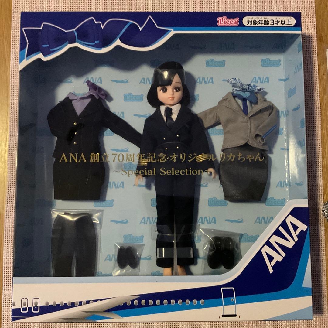 ANA創立70周年 記念オリジナルリカちゃん Special Selection - メルカリ