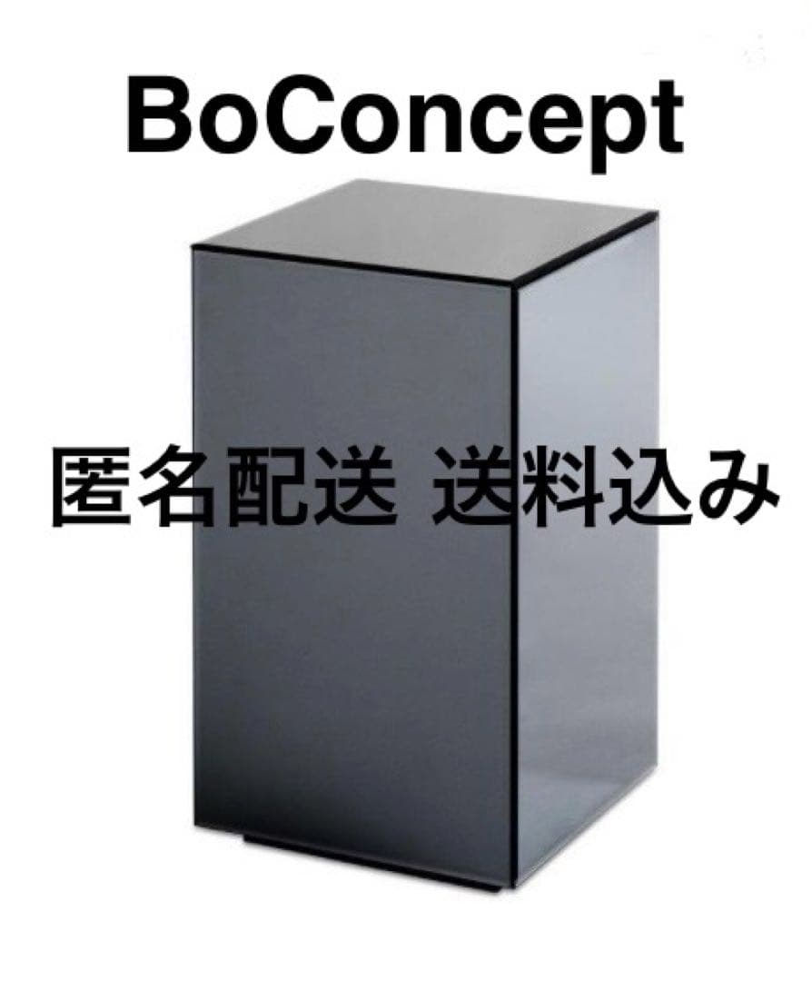 廃盤品◾️BoConcept ミラーテーブル グレー ボーコンセプトサイド