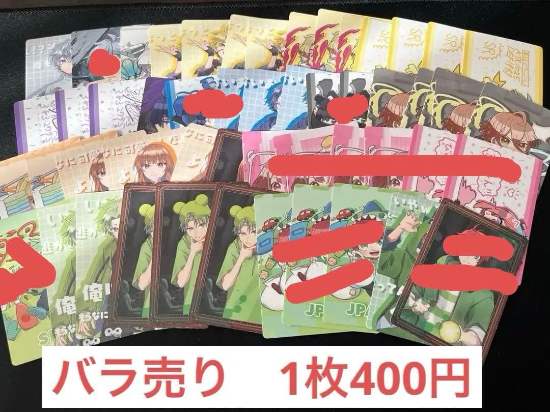 ハイキュー KIRA☆PICARD キラピカード 及川徹 49枚セット