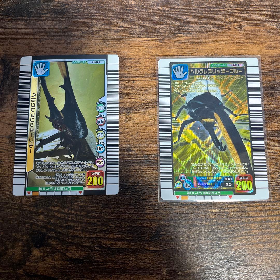 716965様 専用 甲虫王者ムシキング ヘルクレスリッキーブルー 5枚