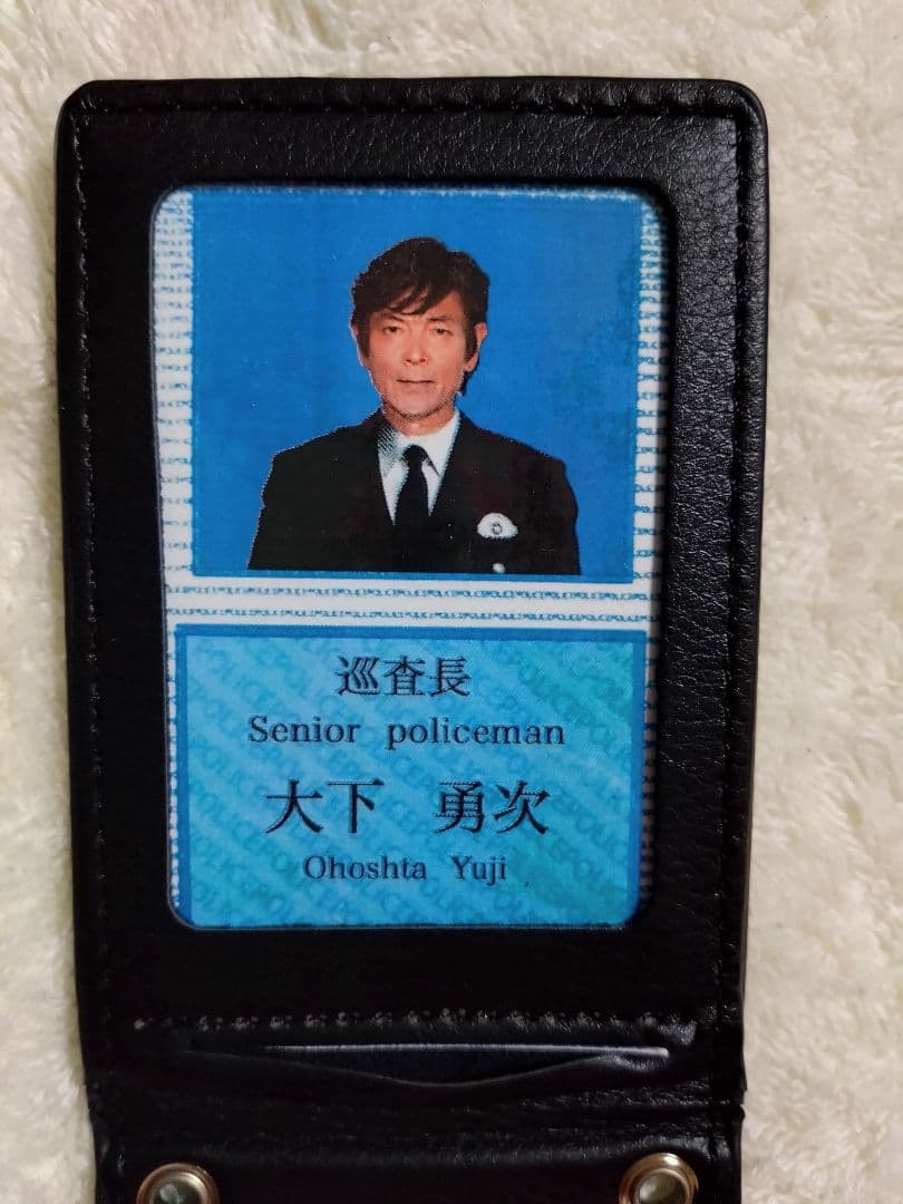 柴田恭兵あぶない刑事IDカードパスケース