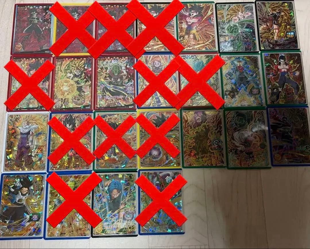 スーパードラゴンボールヒーローズ 引退品SEC、UR 25枚まとめ売り 旧弾