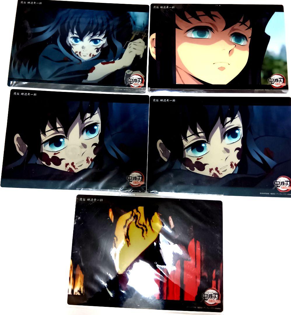 鬼滅の刃 時透無一郎 WEBSHOPくじ コレクションビッグカード 17枚セット