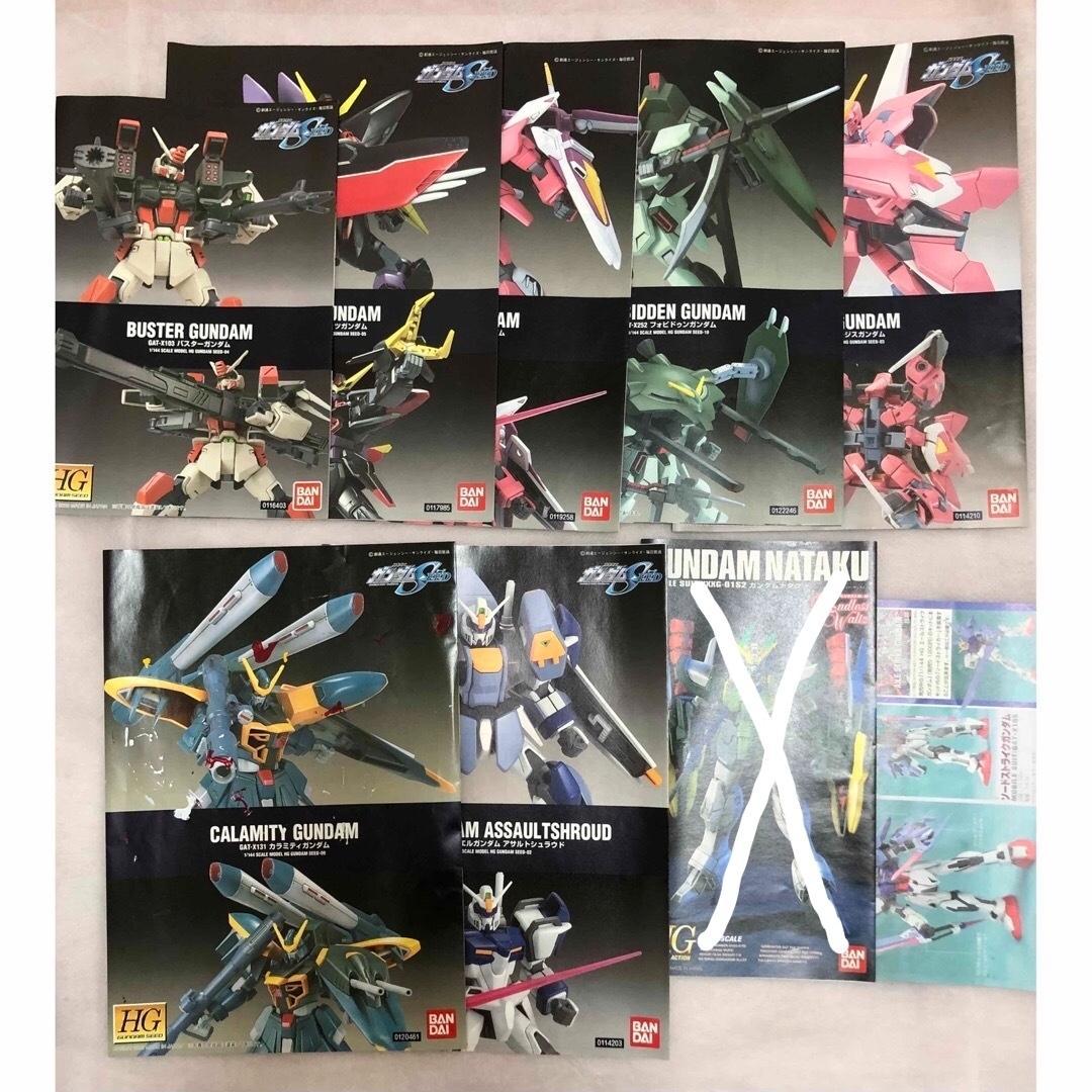 ガンプラ HG まとめ売り ジャンク品
