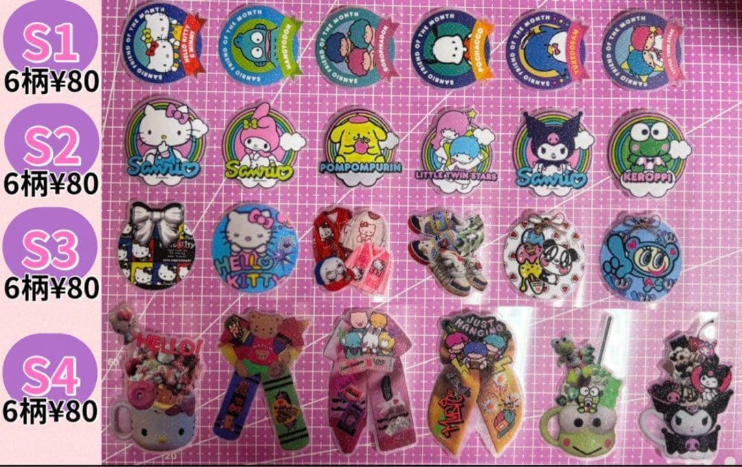 ⑥リオ系【No.1〜22】 ロールシール切り売り リオ系⭐︎2⭐︎】お裾分け