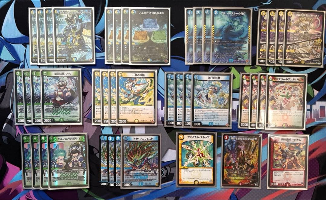 デュエマ トリーヴァダーバンデ デッキ 4cダーバンデ - メルカリ