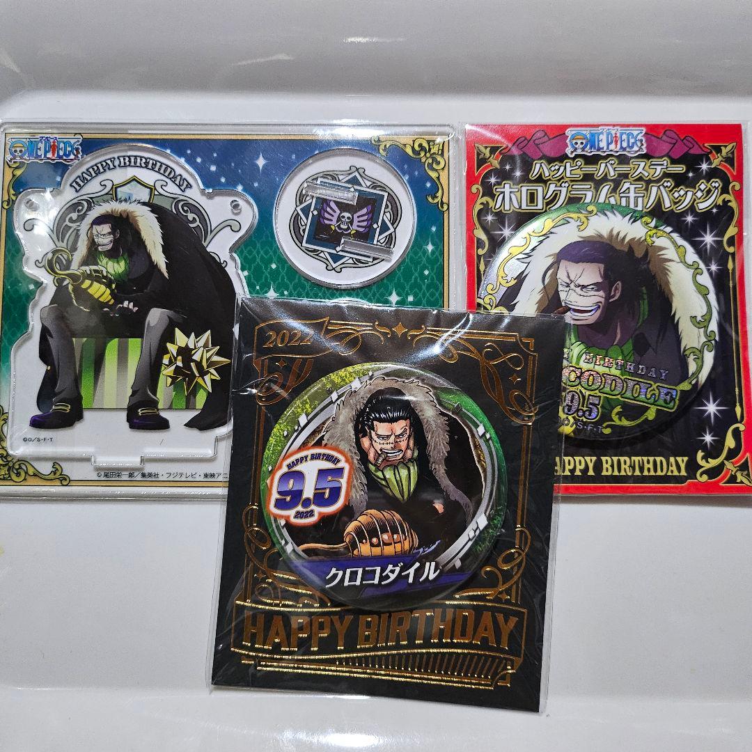 クロコダイル ONE PIECE バースデー缶バッジ2種&アクリルスタンド