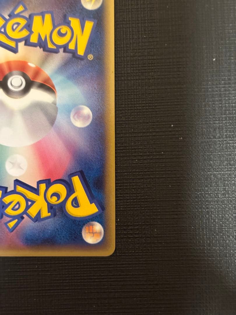 ミュウ ex ギフトボックス ミュウ·ルカリオver. 003/015