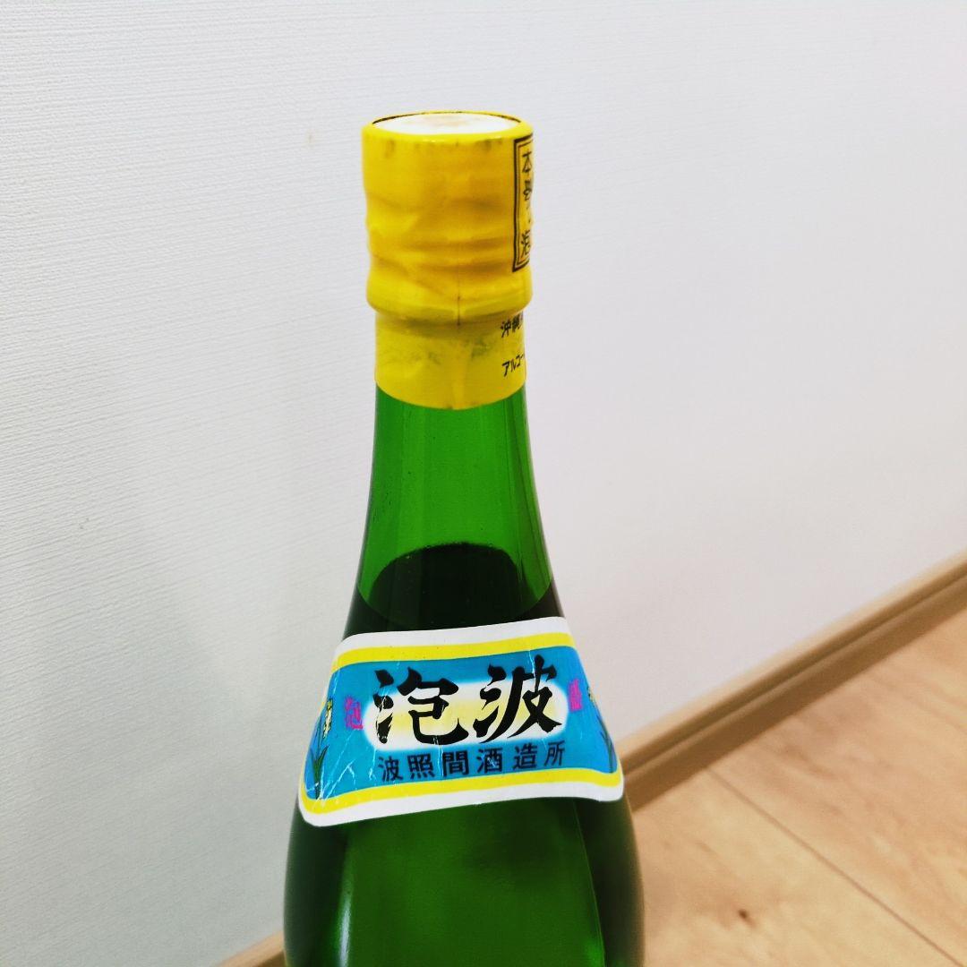 本場泡盛 波照間酒造 泡波 一升 35年以上古酒 【レア瓶 グリーン